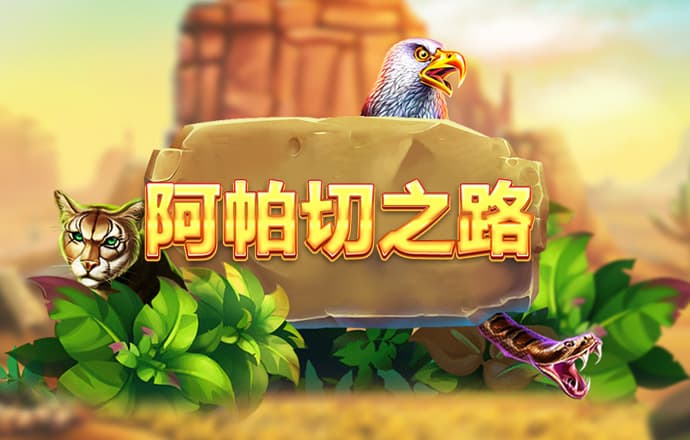 魔法射门