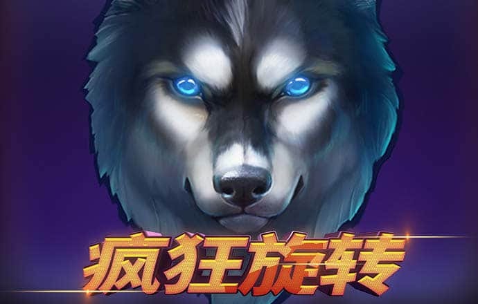 狮子骑摩托无敌版